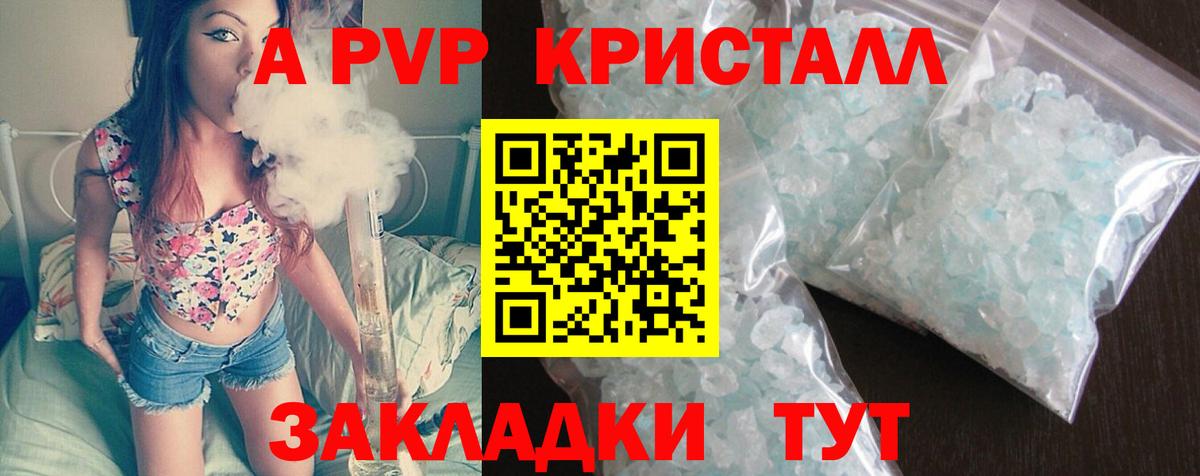 Альфа ПВП СК Владикавказ