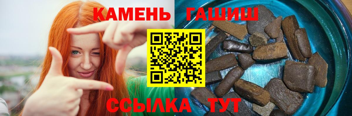 ГАШИШ AMNESIA HAZE Владикавказ