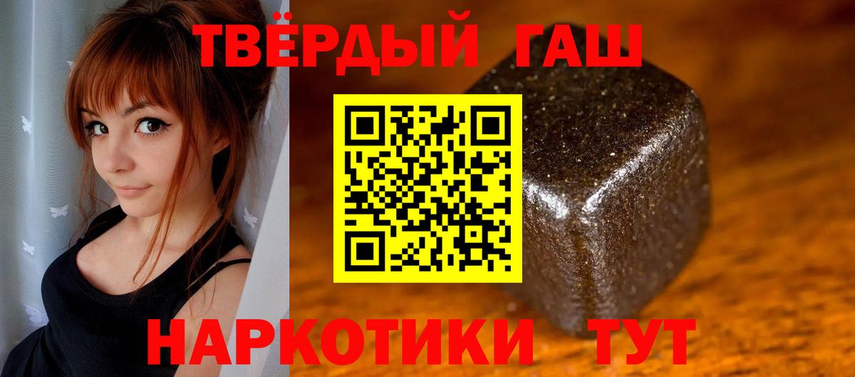 Cocaine  Вейп ТГК  Вход с VPN  ГАШ  A-PVP СК кристаллы  LSD-25  МЕФ   МЕФ  Владикавказ  Гашиш 