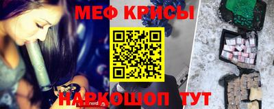 кокаин перу Апшеронск