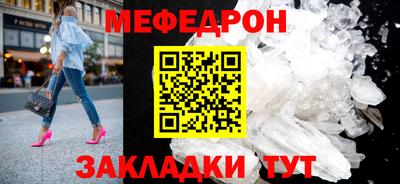 кокаин перу Апшеронск