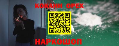 бошки Апрелевка