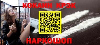 кокаин перу Апшеронск