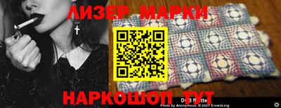 прущая мука Донецк