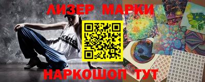 кокаин перу Апшеронск
