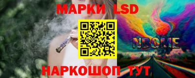 кокаин перу Апшеронск