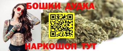 бошки Апрелевка