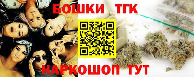 кокаин перу Апшеронск