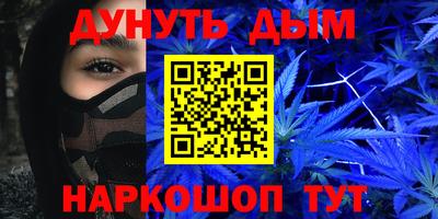 бошки Апрелевка