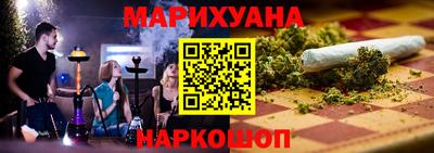 бошки Апрелевка