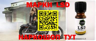 кокаин перу Апшеронск