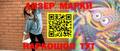 бошки Апрелевка