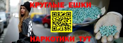 МДМА Аргун