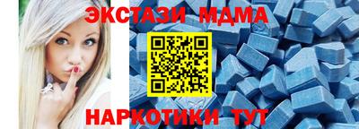кокаин перу Апшеронск