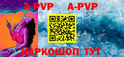 кокаин перу Апшеронск