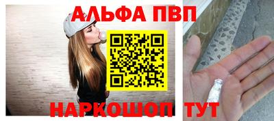 бошки Апрелевка
