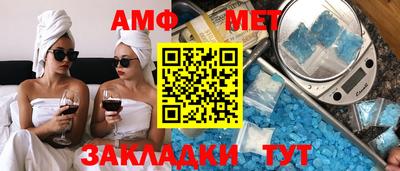 кокаин перу Апшеронск