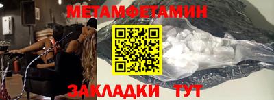 МДМА Аргун