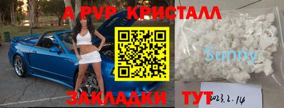 бошки Апрелевка