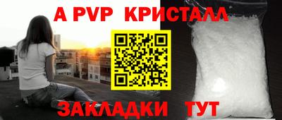 бошки Апрелевка