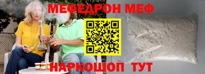 МДМА Аргун