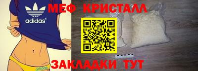 кокаин перу Апшеронск