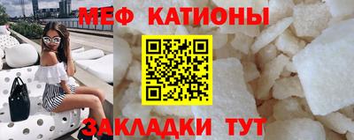 кокаин перу Апшеронск