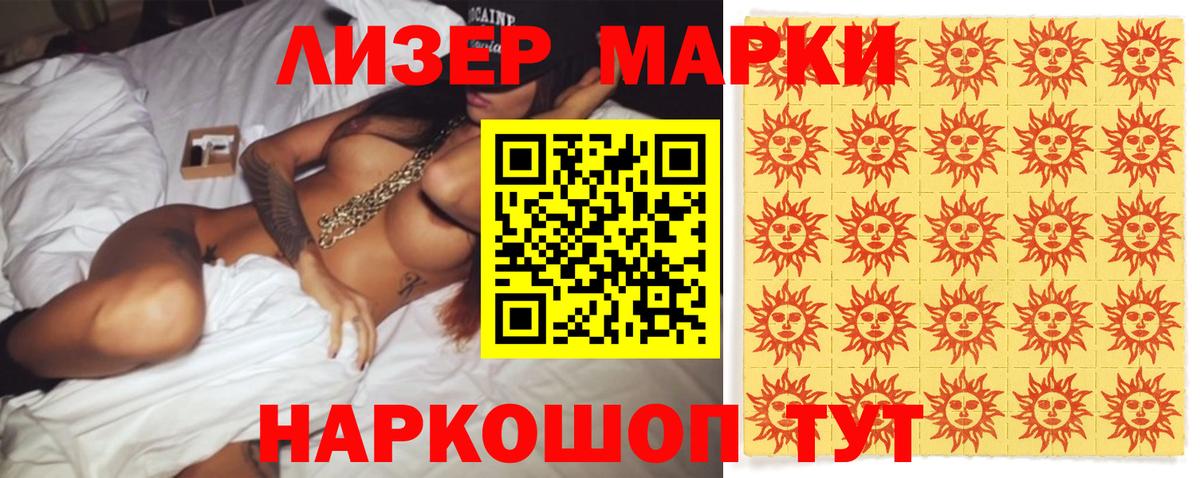 LSD-25 экстази кислота Владикавказ