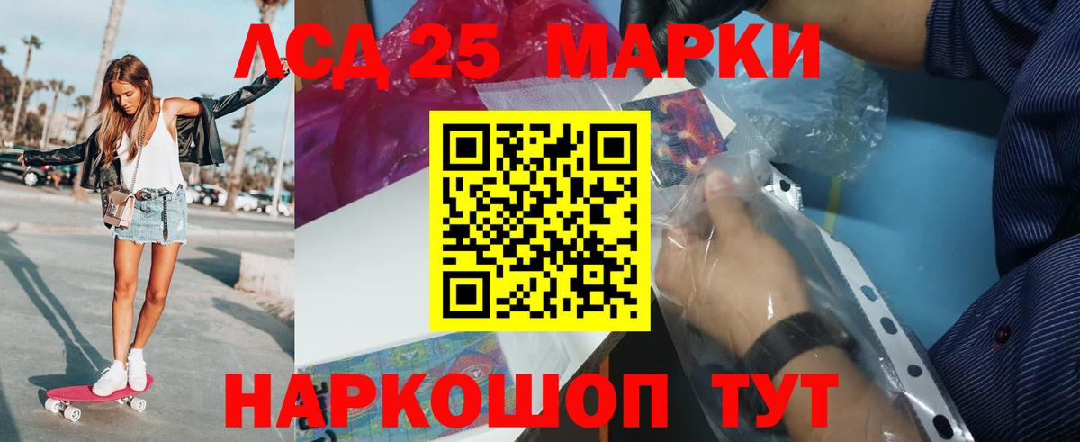 Владикавказ  Лсд 25 экстази кислота  Вход с VPN 