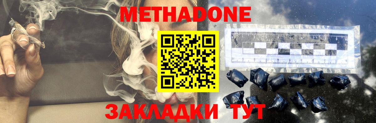 ГАШИШ Владикавказ