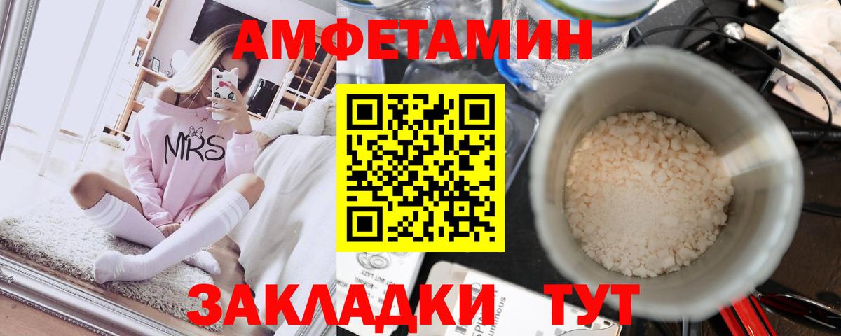 МЕТАМФЕТАМИН Methamphetamine Владикавказ