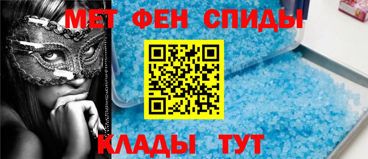 Владикавказ  Первитин витя  Вход с VPN  Первитин витя 
