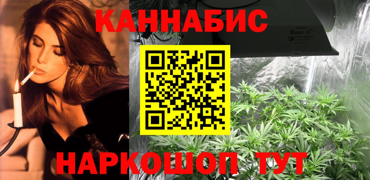 Бошки марихуана LSD WEED  Бошки марихуана индика  Владикавказ  Вход с VPN 